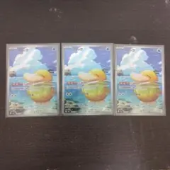 コダック AR3枚セット MEGAドリームex 199/193