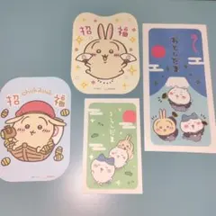 ちいかわ　お年玉 ポチ袋　4種セット C