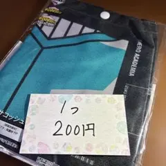 【ヒロアカ】一番くじ E賞 緑谷出久 サコッシュ