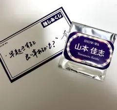 SHOW-WA コラボカフェ 山本佳志 缶バッチ 推しみくじ