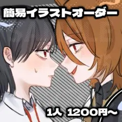 【停止中】簡易 イラストオーダー 夢絵 ポストカード