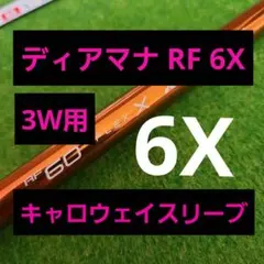 希少！宇崎日新 アグレッサーメバル 舞530 - メルカリ