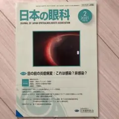 Item thumbnail for item 3198399a-fdd0-4c00-bea8-2bce64ae79b8