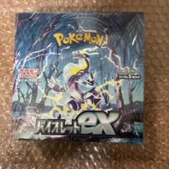 【未開封・シュリンク付】ポケモンカード バイオレットex BOX ポケモンカードゲーム 即日配送 新品未開封 バイオレットex BOX