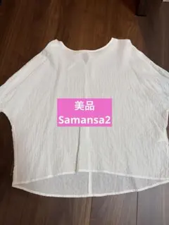 Samansa Mos2 半袖ブラウス ホワイトのサムネイル