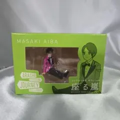 2026年最新】相葉雅紀 ぬいばの人気アイテム - メルカリ