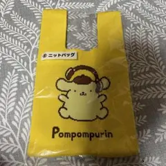 ポムポムプリン 30周年 ニットバッグ