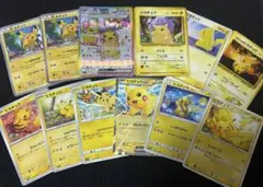 【注目!】旧裏ピカチュウ ,ピカチュウSR ,PROMO等 引退まとめ,計12枚