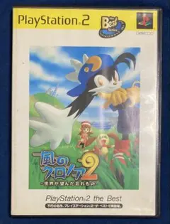 風のクロノア2 -世界が望んだ忘れもの-