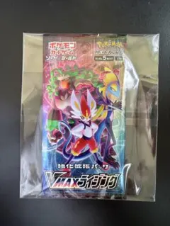 絶版パック ポケモンカード VMAXライジング 未開封 バラ 2パック