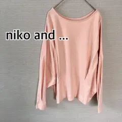 niko and ... ピンク 長袖トップス カットソー M