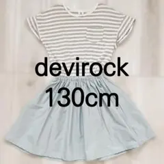 devirock 短袖連衣裙 130公分