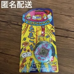 新品未開封品】祝20しゅーねん！たまごっち 水色 レアTamagotchi
