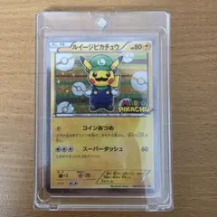 2026年最新】ルイージピカチュウ 295/XY-Pの人気アイテム - メルカリ