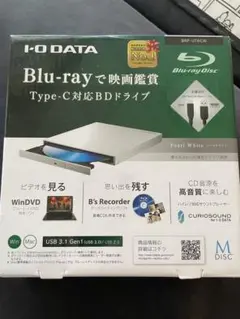 I-O DATA Blu-rayドライブ BRP-UT6CW パールホワイト