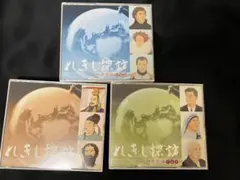 【2024年購入】七田式 れきし探訪 世界史編 Amazon.co.jp: 七田式（しちだ）教材 れきし探訪 世界史編 CD