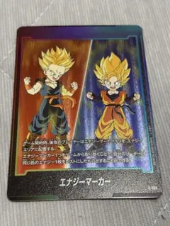 ドラゴンボールカード フュージョンワールド エナジーマーカー E-156