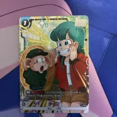 2026年最新】ブルマパラレルの人気アイテム - メルカリ