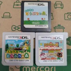 とびだせどうぶつの森 ハッピーホームデザイナー おいでよどうぶつの森