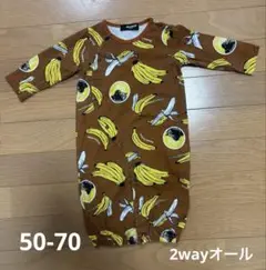 X-LARGEkids 2wayオール　50-70
