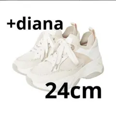 ＋diana プラスダイアナ 厚底スニーカー ✳︎24センチ