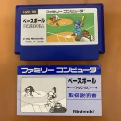 ファミコン ベースボール HVC-BA