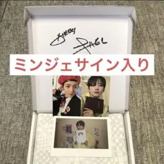 セブチ SEVENTEEN ミンギュ 直筆サイン アメリカ限定 - メルカリ
