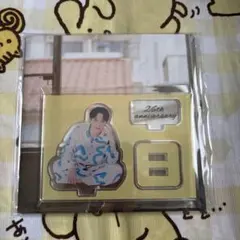 未開封 吉田仁人26th anniversary アクリルスタンド