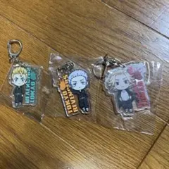 東京リベンジャーズ アクリルキーホルダー 3個セット