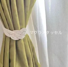 クッキー様 リクエスト 3点 まとめ商品