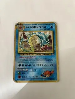 2025年最新】ギャラドス 旧裏の人気アイテム - メルカリ