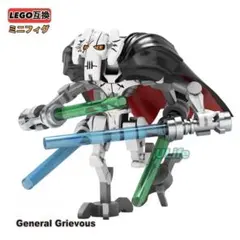 在庫1点1体ジェネラル・グリーヴァスLEGO レゴ互換ミニフィグ スターウォーズのサムネイル