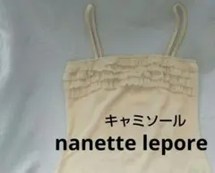 キャミソール nanette lepore ナネットレポー レディース インナーのサムネイル