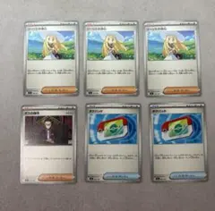 ポケパッドx2 リーリエの決心x3 ボスの指令 スタートデッキ100