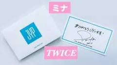 TWICE ミナ サインカード JYP JAPAN