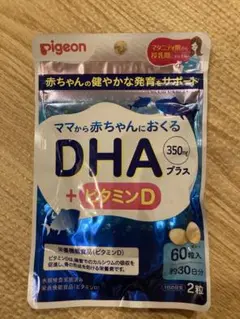 Pigeon DHAプラス + ビタミンD 60粒