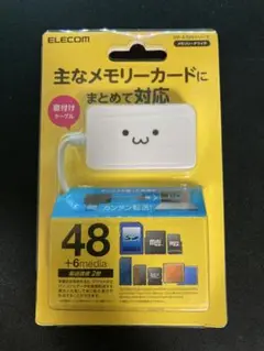 ELECOM メモリーカード変換アダプター MR-A39NWHF1