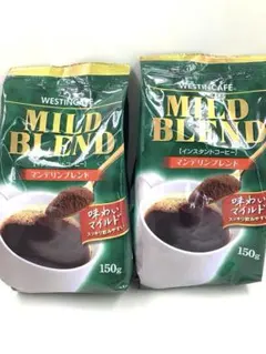 WESTINCAFE MILD BLEND インスタントコーヒー 150g