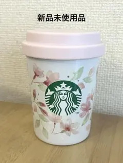 スタバ SAKURA 2024 ステンレスボトルナチュラル237ml 桜 さくら