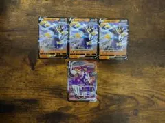 ポケモンカード　れんげきウーラオスV VMAX