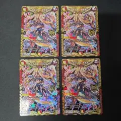 2025年最新】アルカディアス・モモキングの人気アイテム - メルカリ