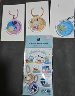はぴだんぶい　アクリルキーホルダーまとめて