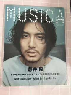 2025年最新】musica藤井風の人気アイテム - メルカリ