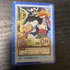 初期　箔押し　金文字　シャンクス　導き　S22 ワンピース　ハイパーバトル ワンピース ハイパーバトルシャンクスS22導き美品1999年製 - メルカリ