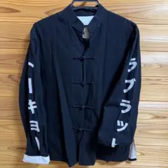 ラブラット　カンフージャケット　チャイナボタン