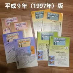 2026年最新】#増進会の人気アイテム - メルカリ
