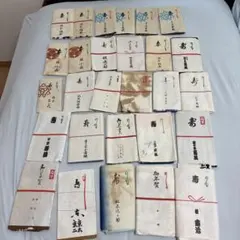 【匿名、即日発送】落語家　てぬぐい　まとめ売り 匿名、即日発送】落語家 てぬぐい まとめ売り 71点