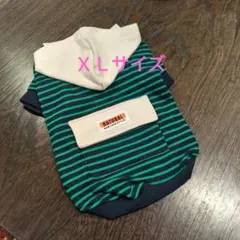 ❤ＸＬサイズ 　フード付犬服 　緑と青のストライプ
