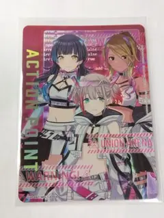 即購入OK　十王星南　AP　3枚セット　アクションポイント　学マス 2025年最新】十王星南 アクションポイントの人気アイテム - メルカリ