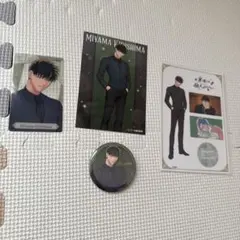 2025年最新】来世は他人がいい 霧島 缶バッジの人気アイテム